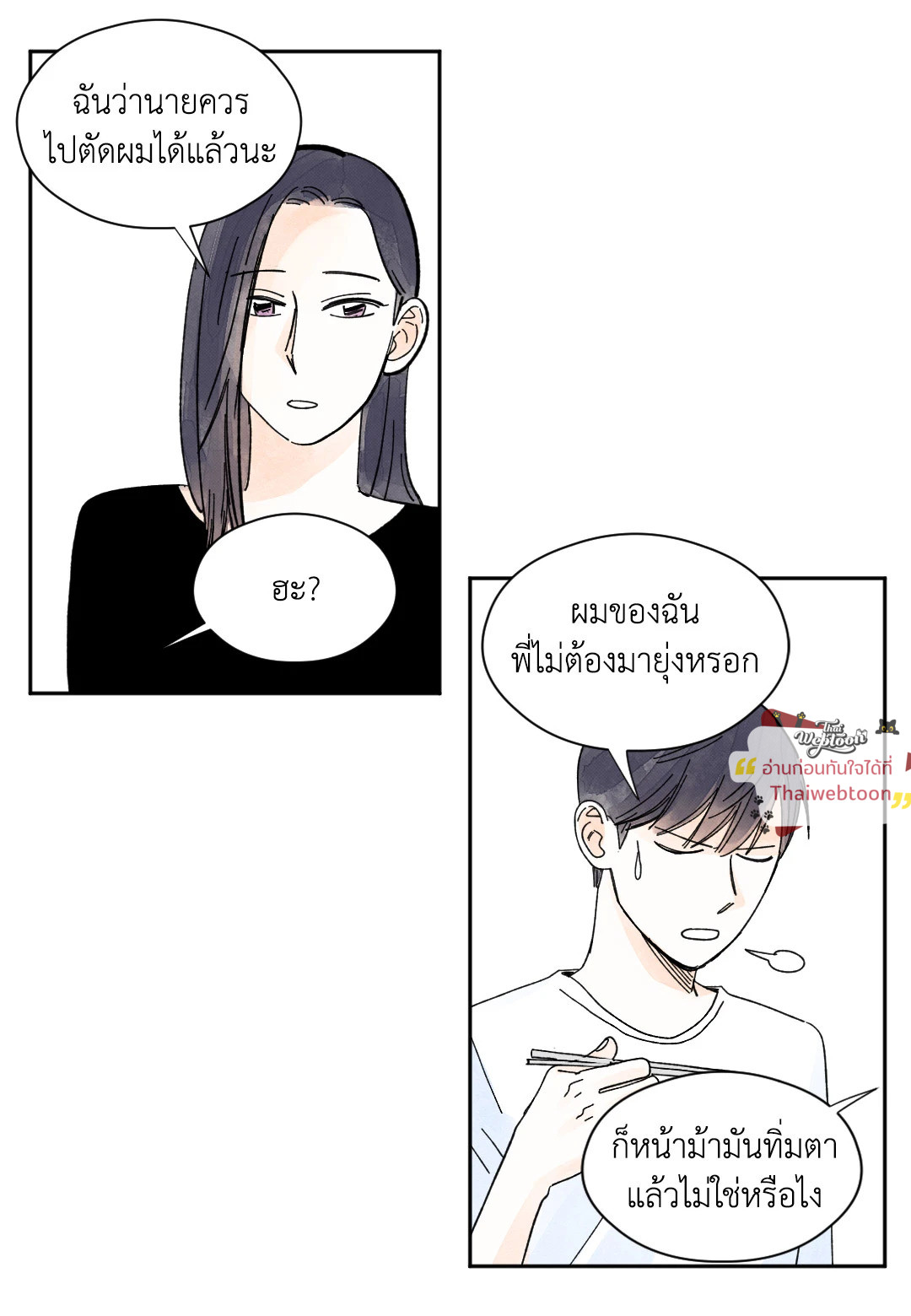 หน้า 51