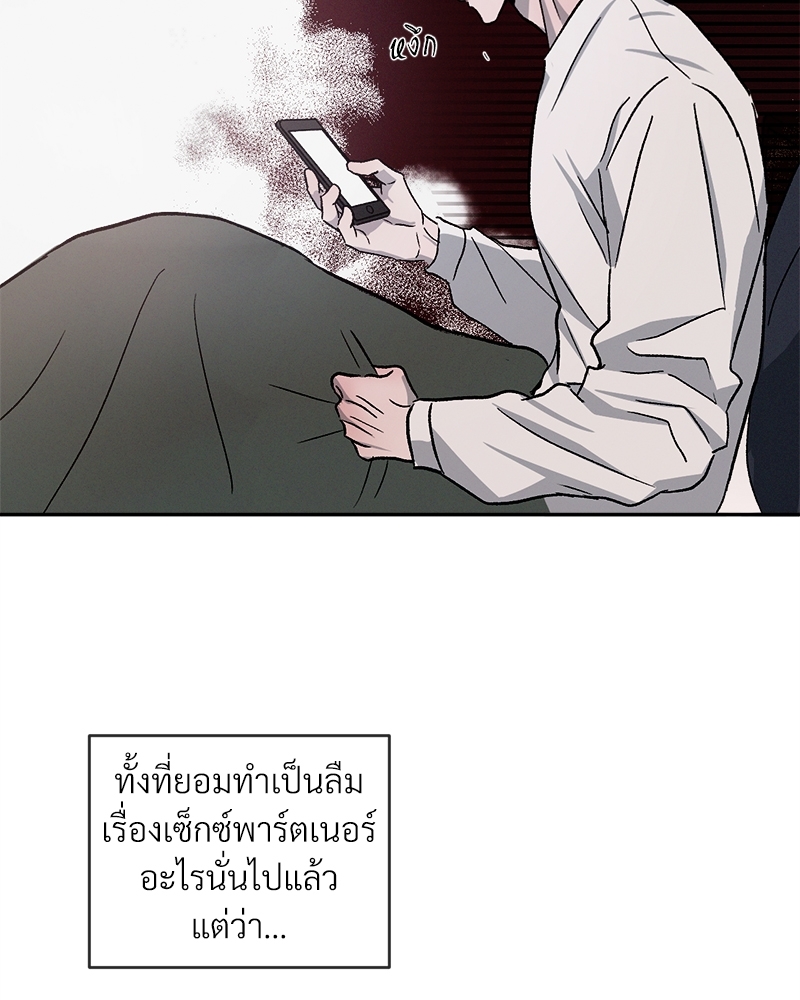 หน้า 77
