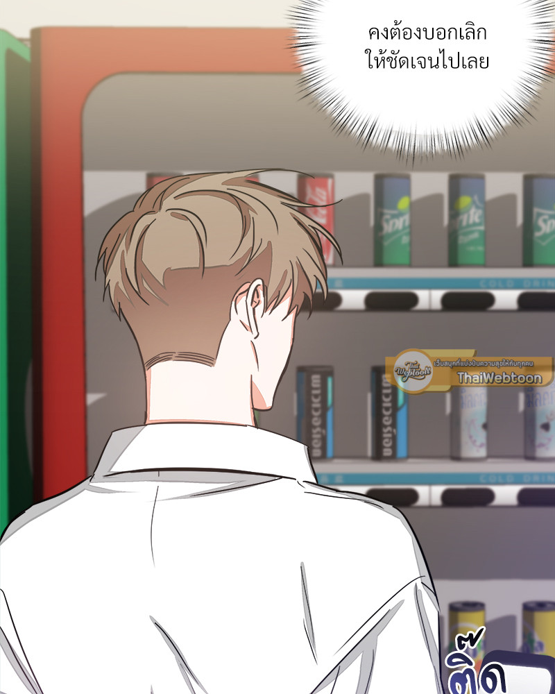 หน้า 75