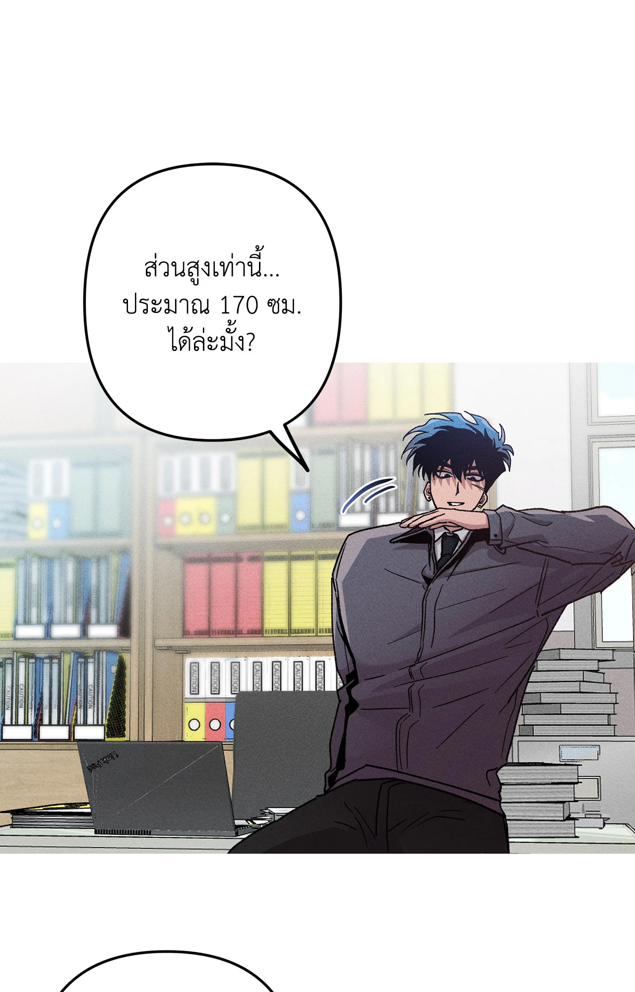 หน้า 41