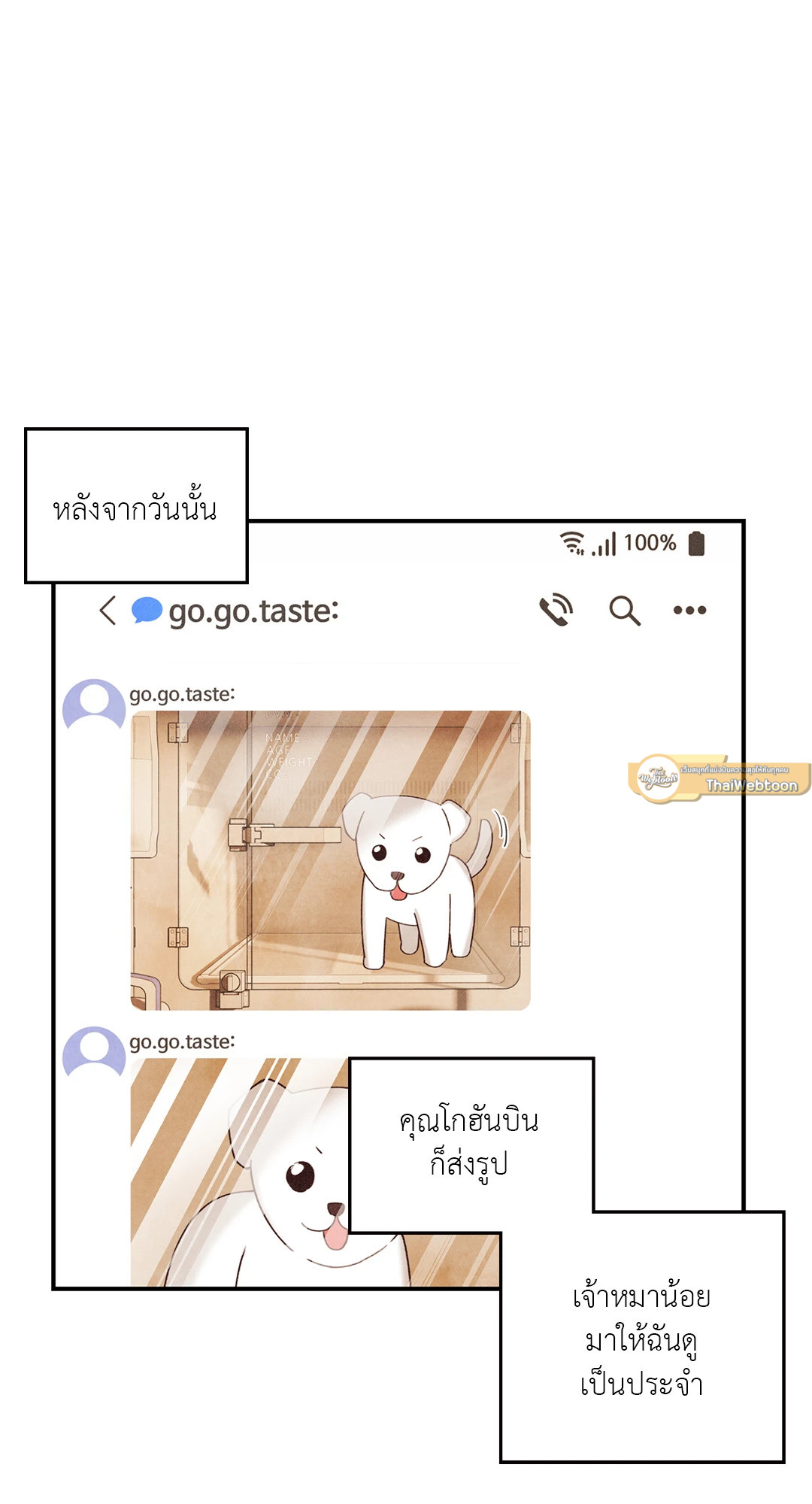 หน้า 50