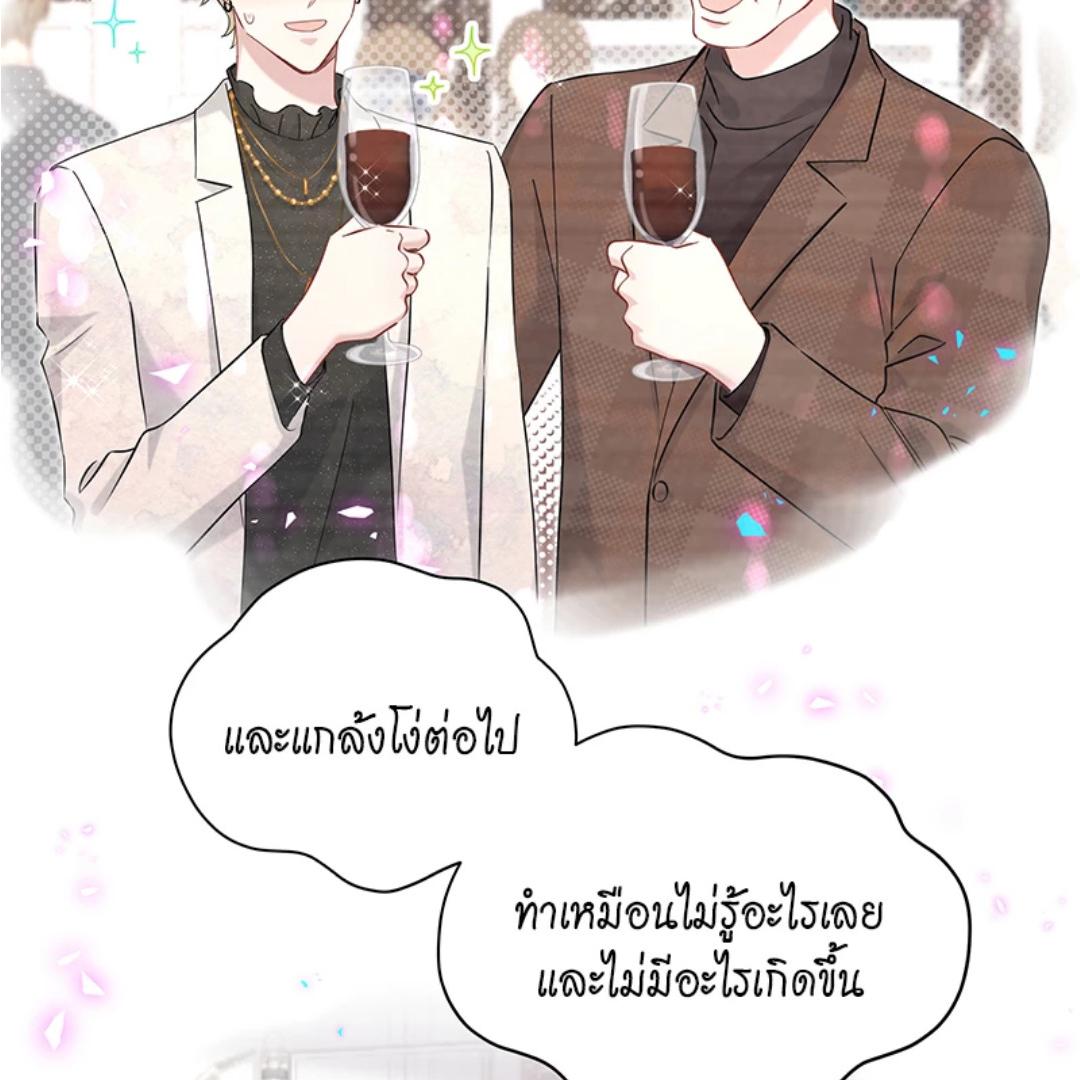 หน้า 69