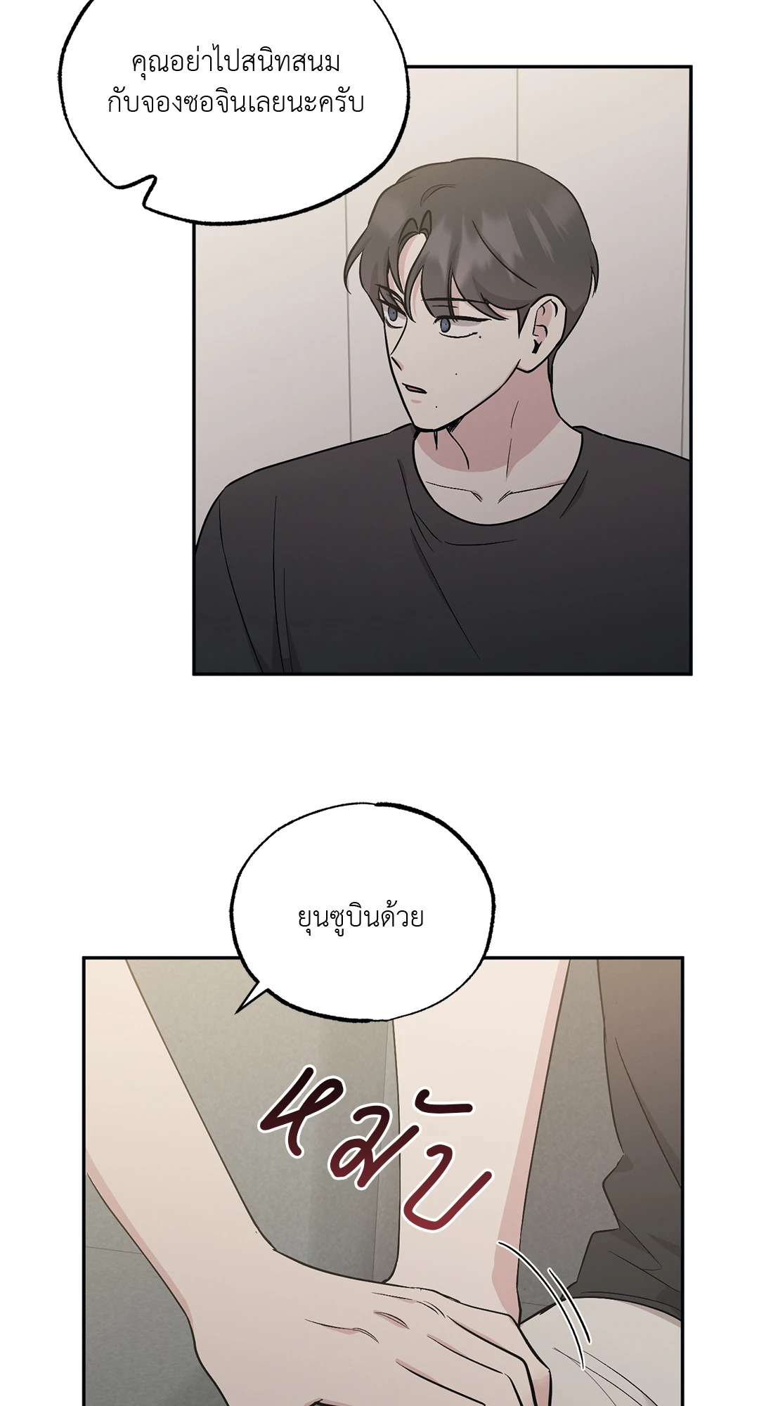 หน้า 57