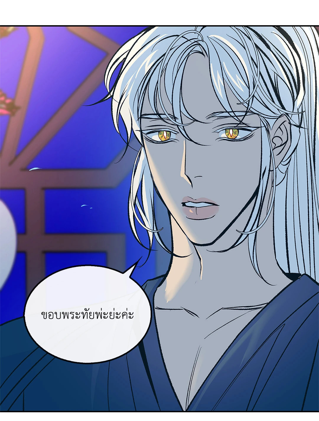 หน้า 24