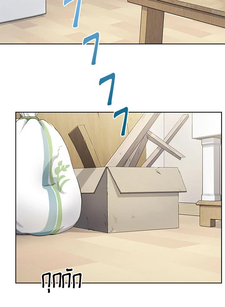 เพลเยอร์ผู้กลับมาในรอบหมื่นปี | After Ten Millenia in Hell ตอนที่ 9 - รูปที่ 2