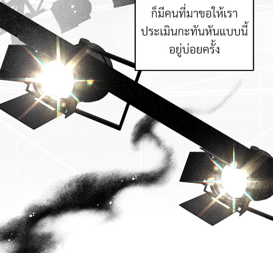 หน้า 64