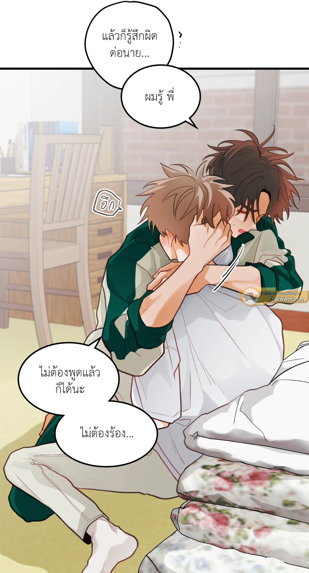 หน้า 43