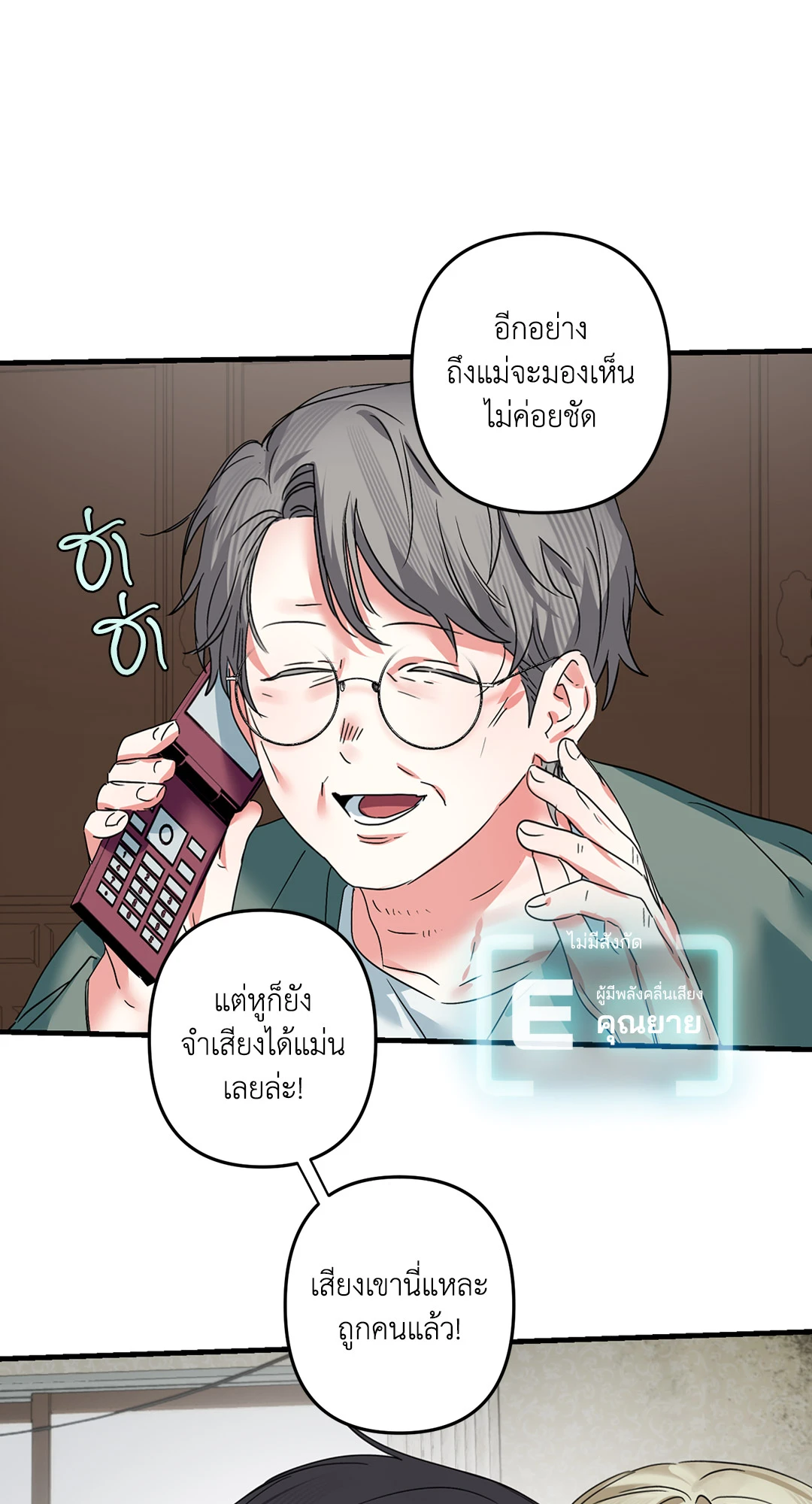 หน้า 58