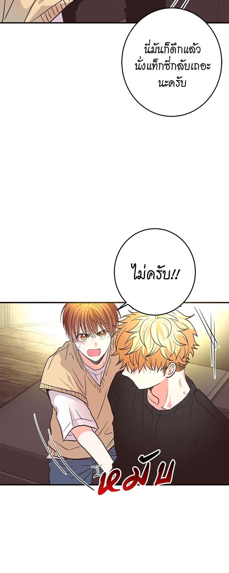 หน้า 44