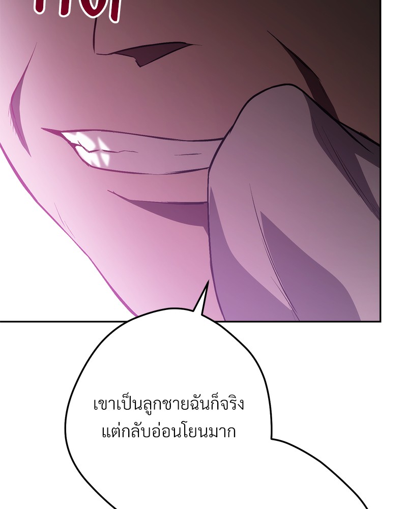 หน้า 141