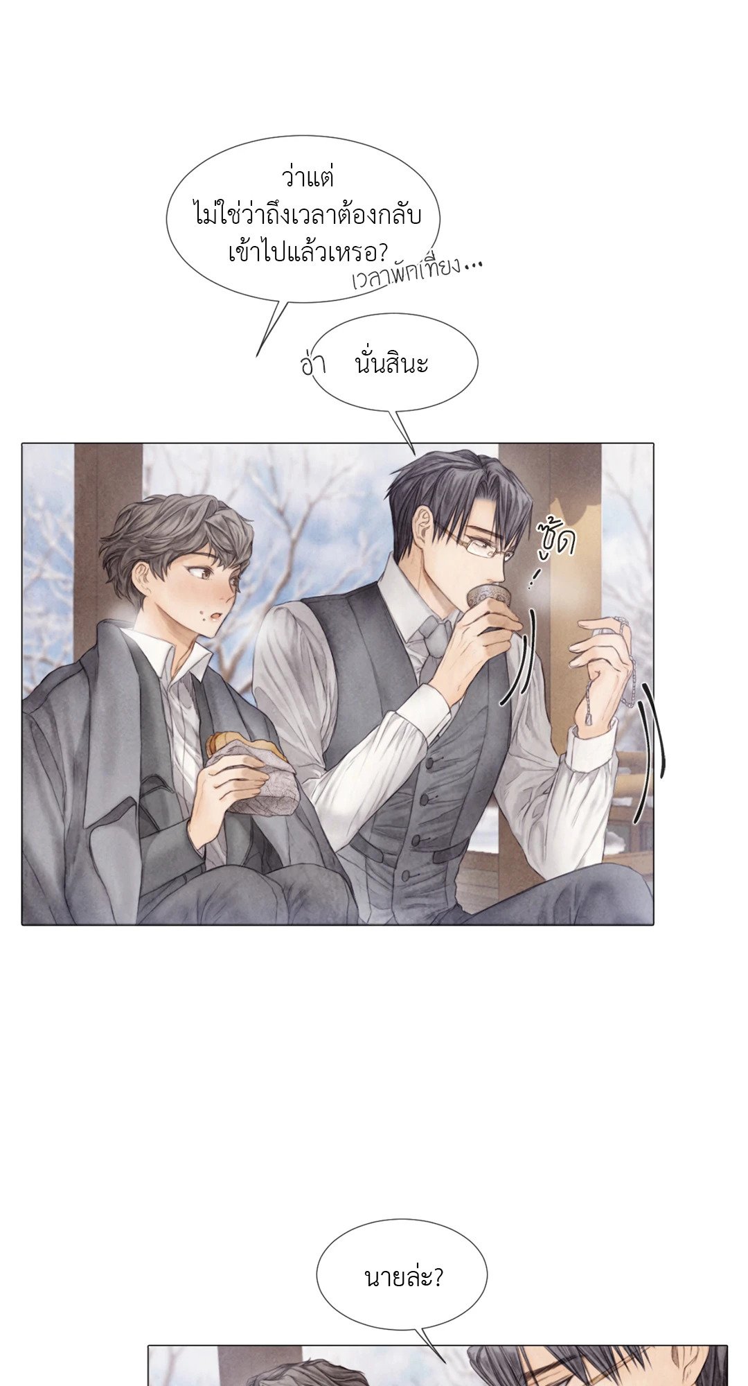 หน้า 38