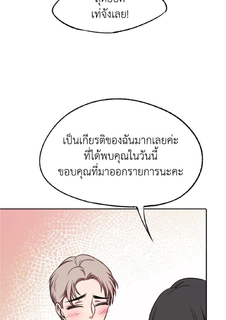 หน้า 94