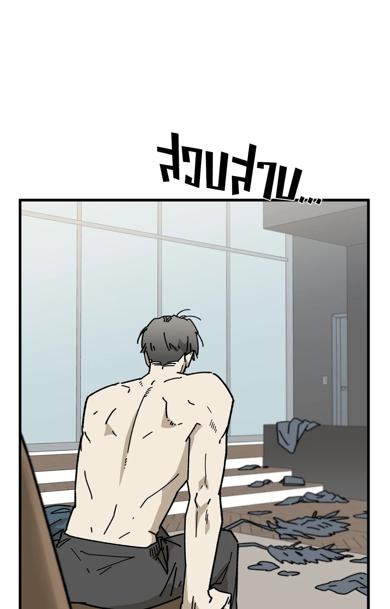 หน้า 63