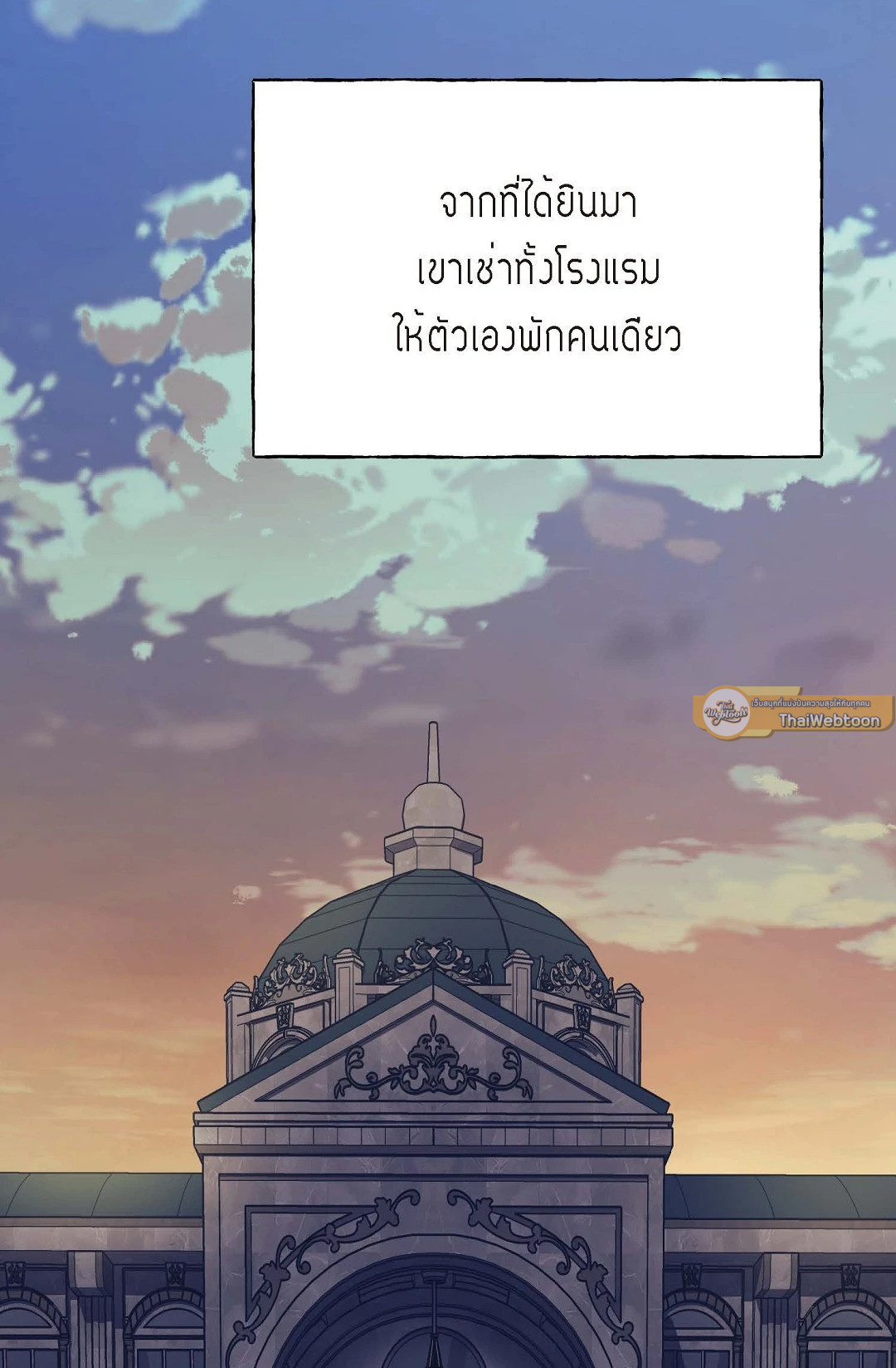 หน้า 93