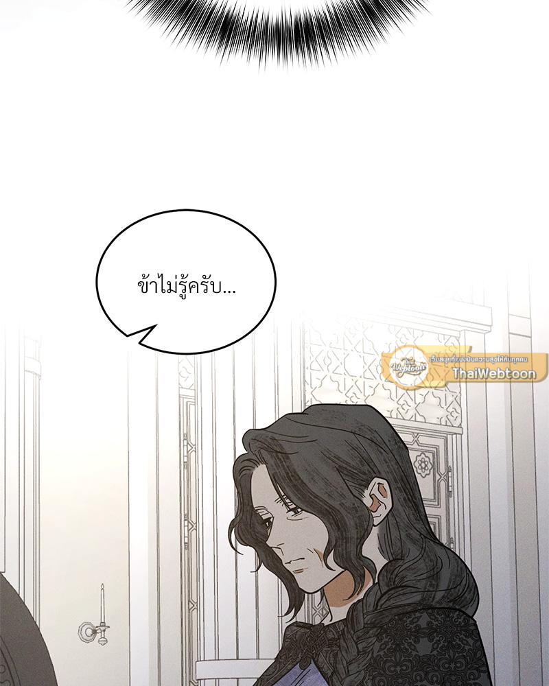 หน้า 100