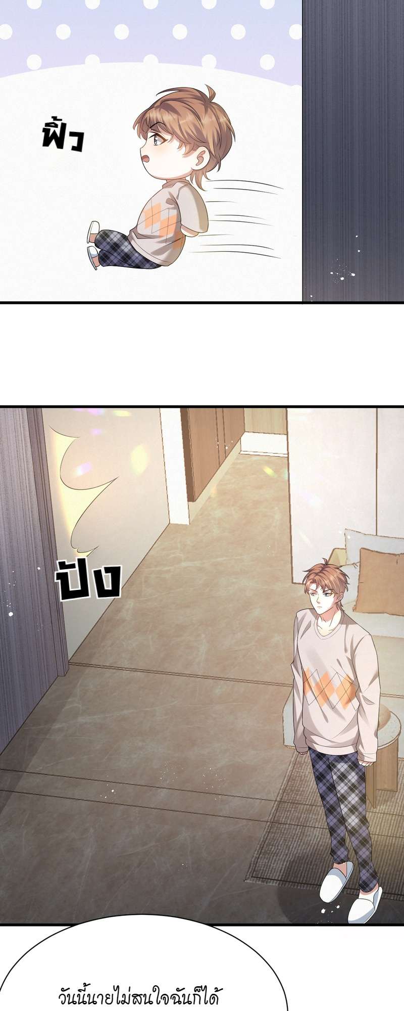 หน้า 32