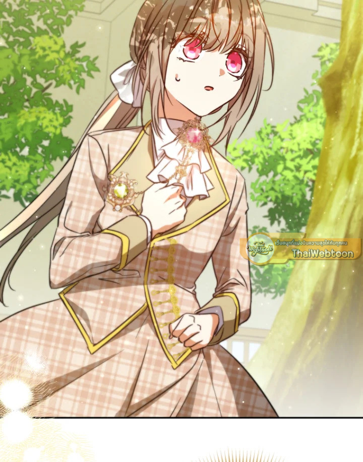 นักบุญหญิงผู้ถูกตระกูลแกรนด์ดยุกรับเลี้ยง | A Saint Who Was Adopted by the Grand Duke ตอนที่ 26 - รูปที่ 2