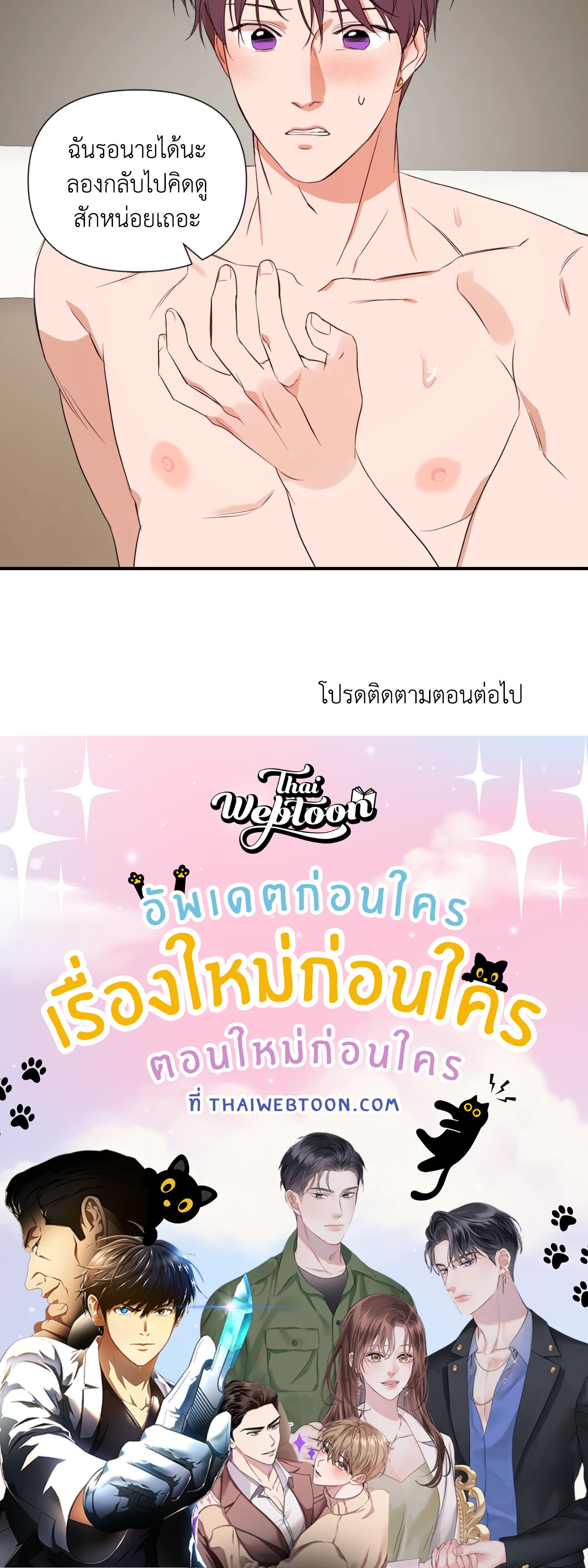 หน้า 59