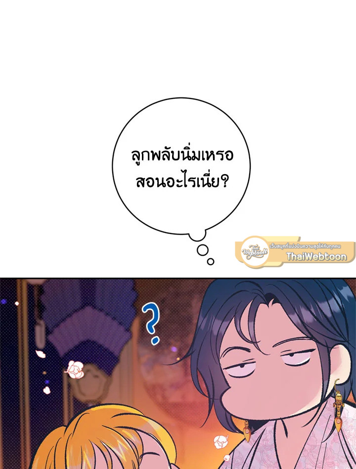 หน้า 85