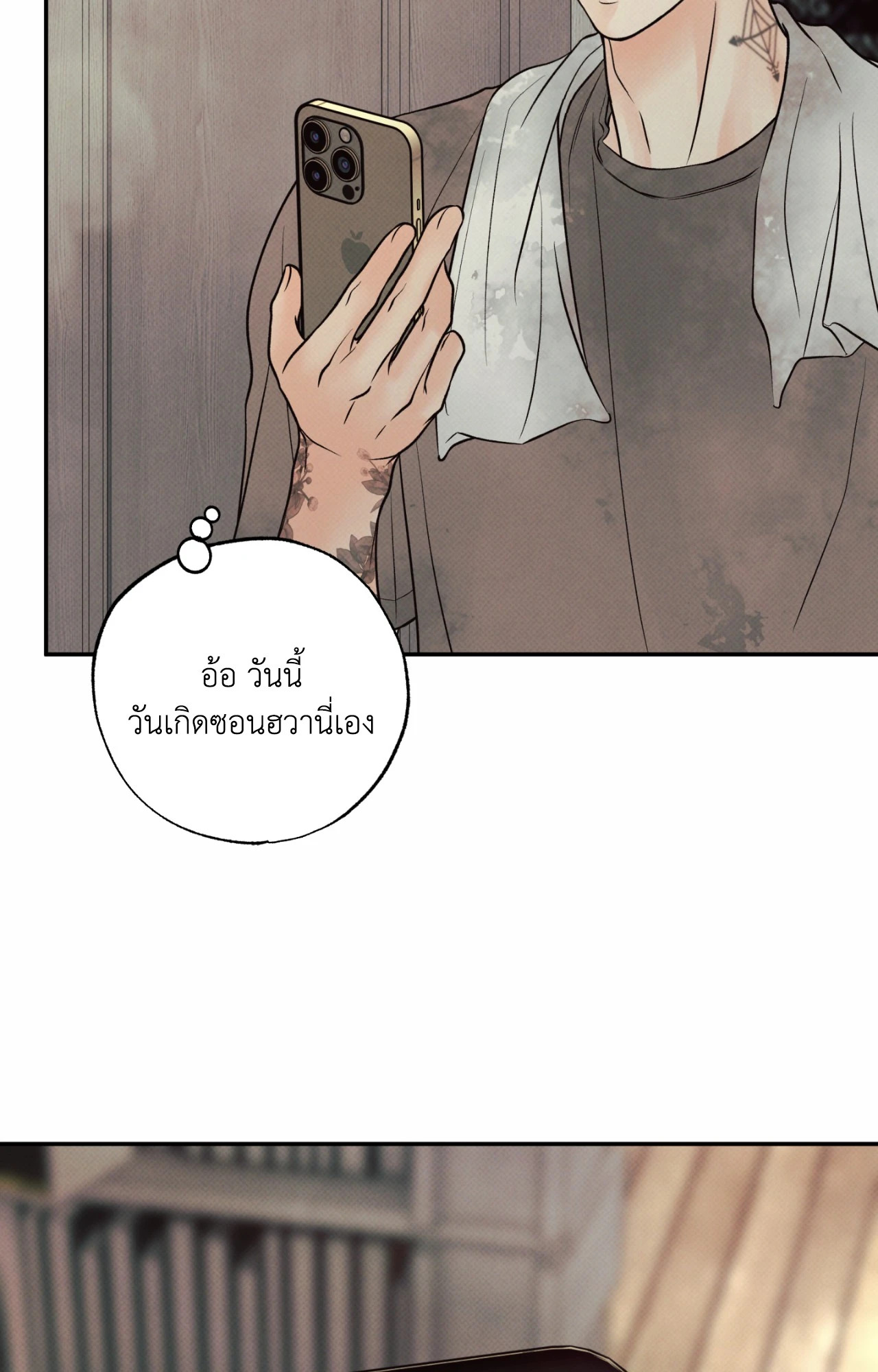 หน้า 64