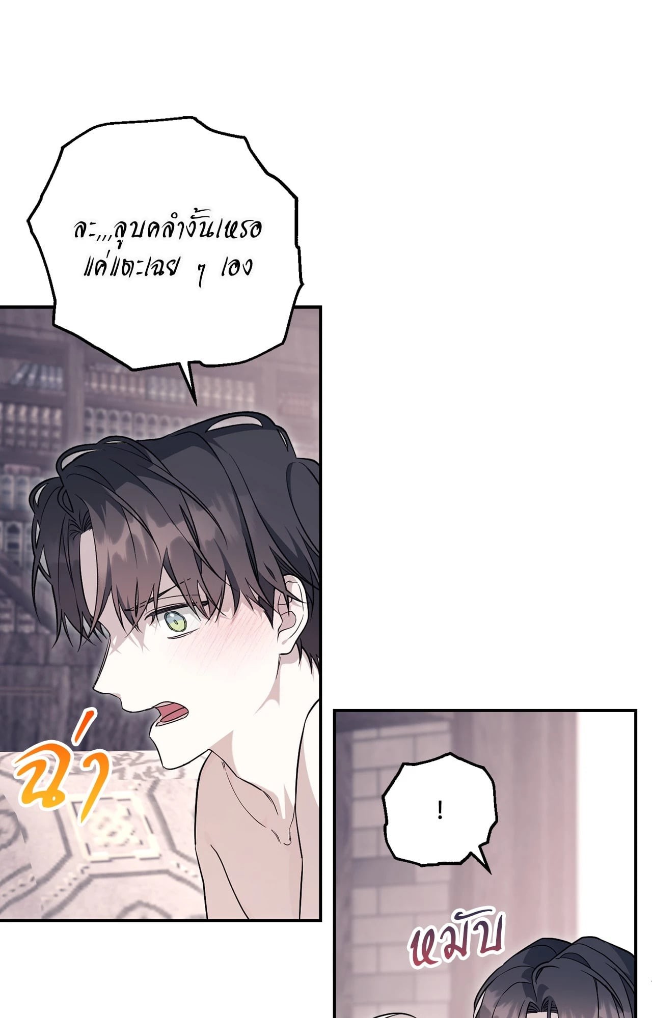 หน้า 84