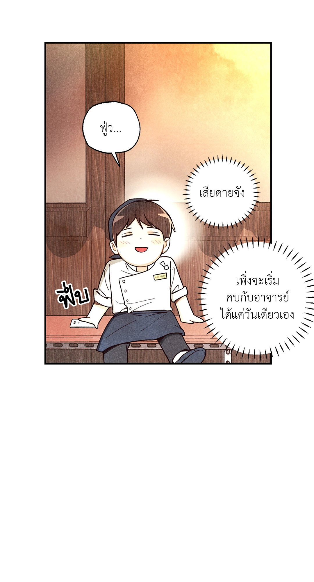 หน้า 73