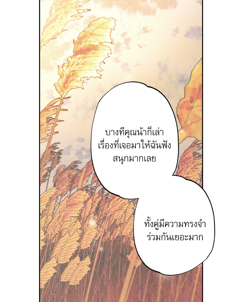 หน้า 113