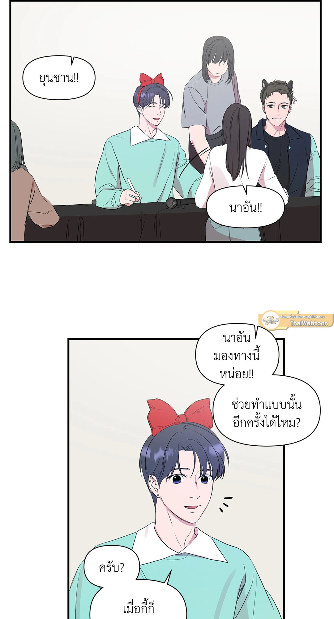 หน้า 37