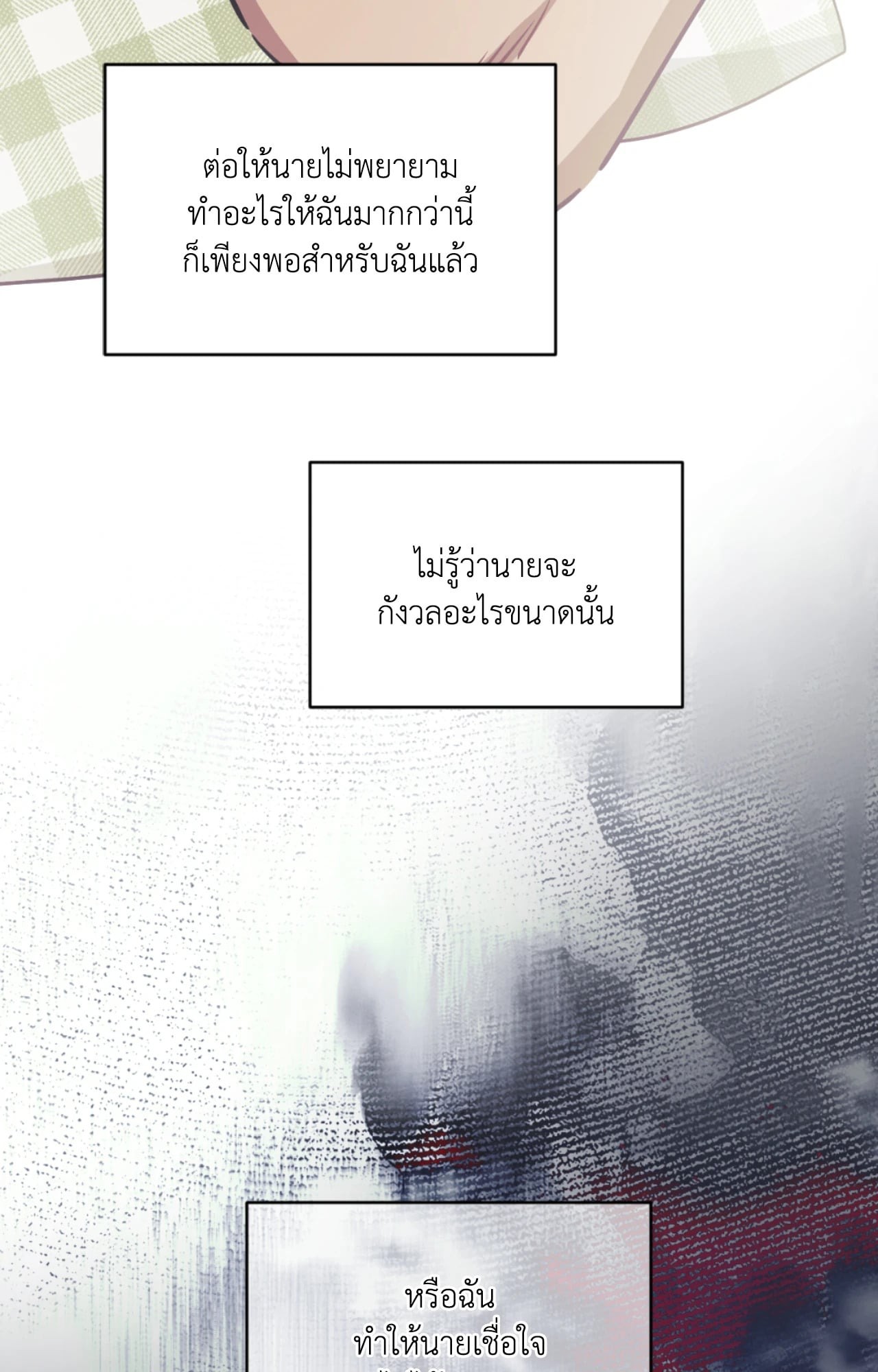 หน้า 78