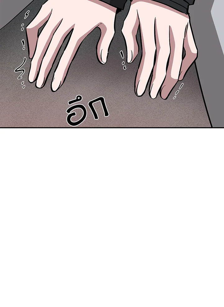 หน้า 131