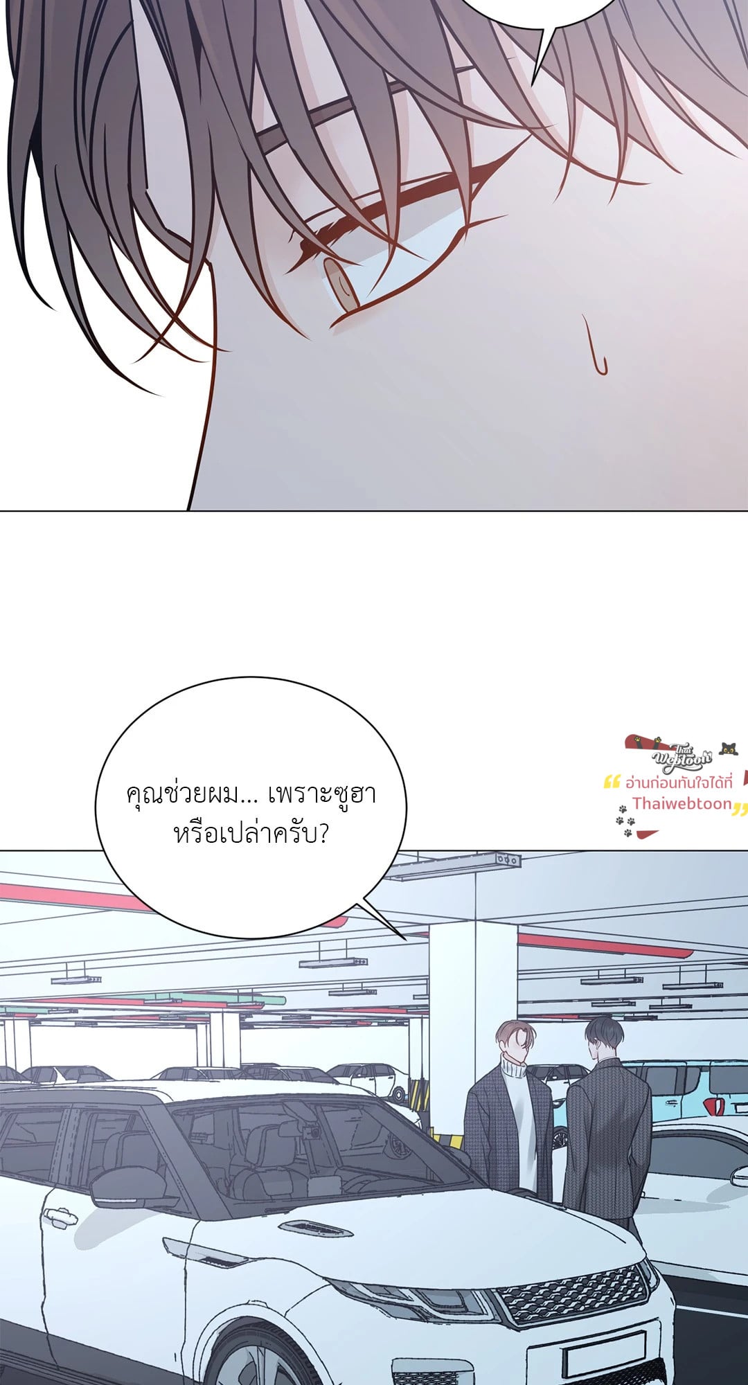 หน้า 53
