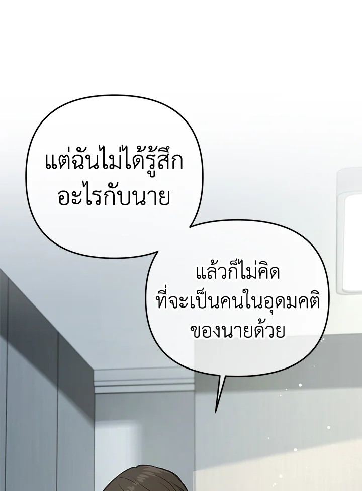 หน้า 92