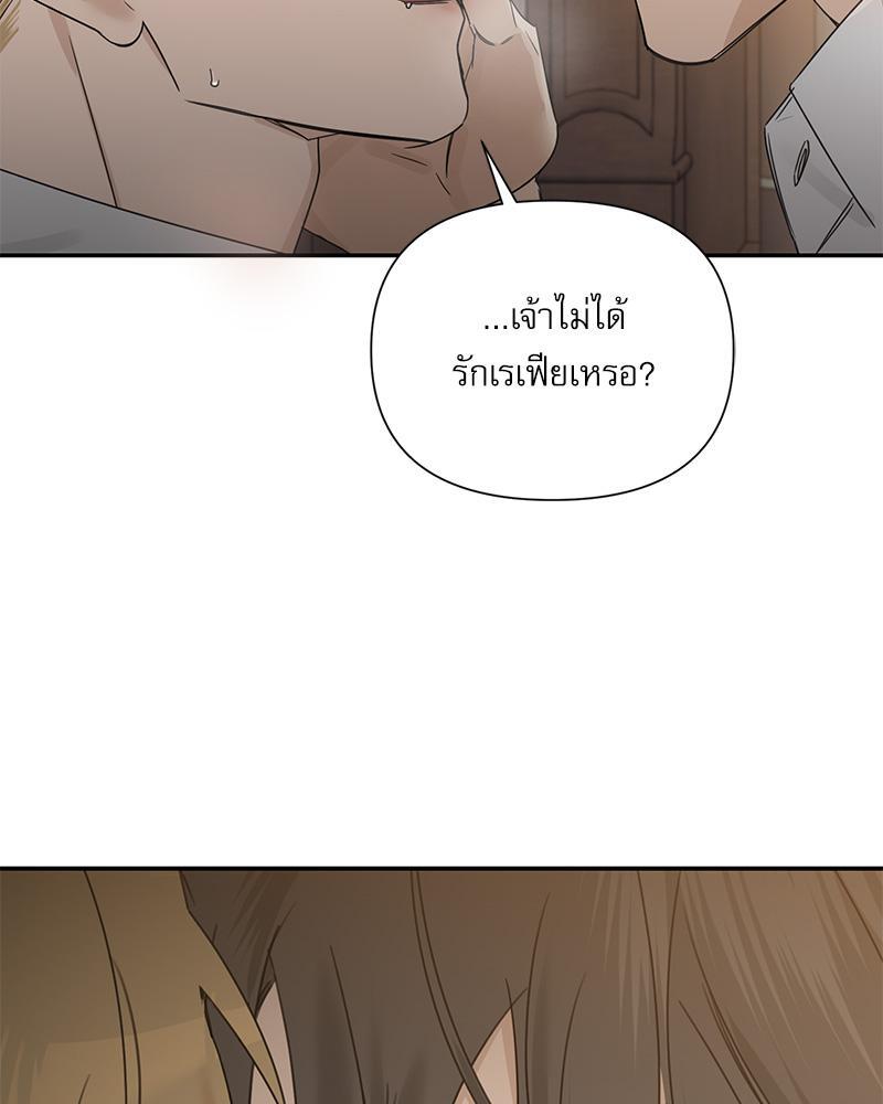 หน้า 101