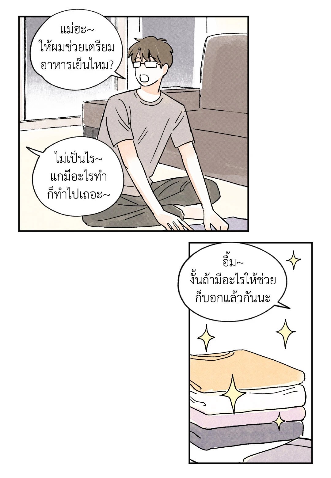 หน้า 48