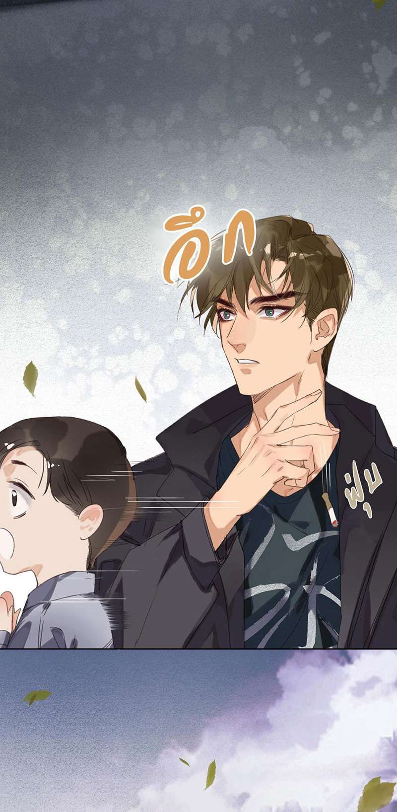 หน้า 17