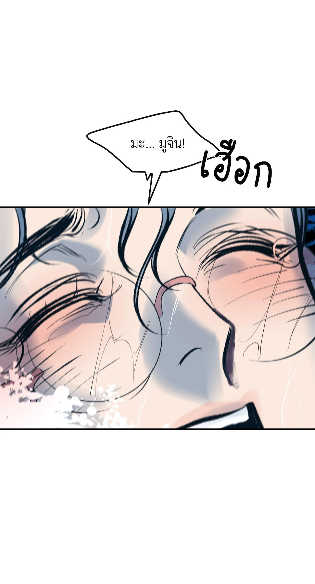 หน้า 86
