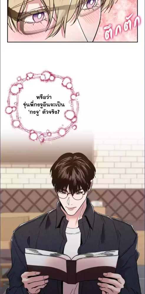 หน้า 36