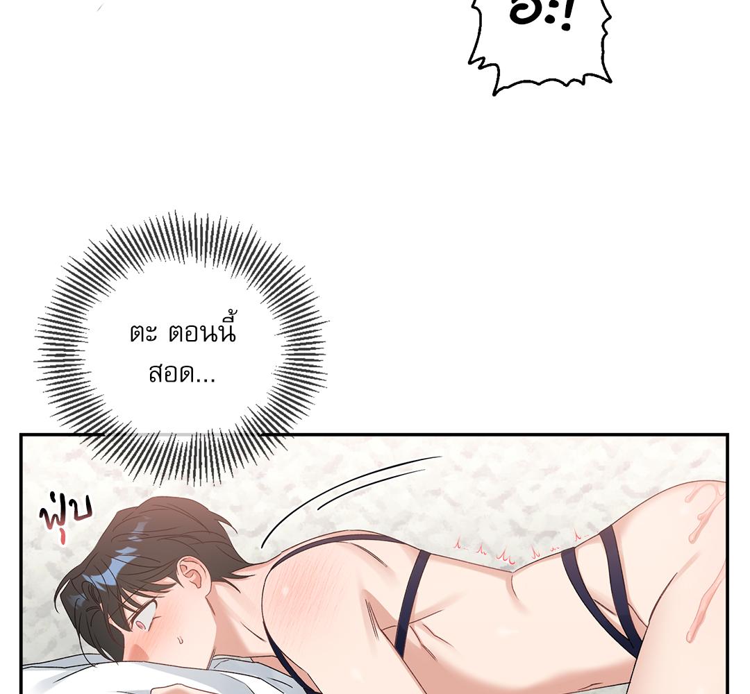 หน้า 67