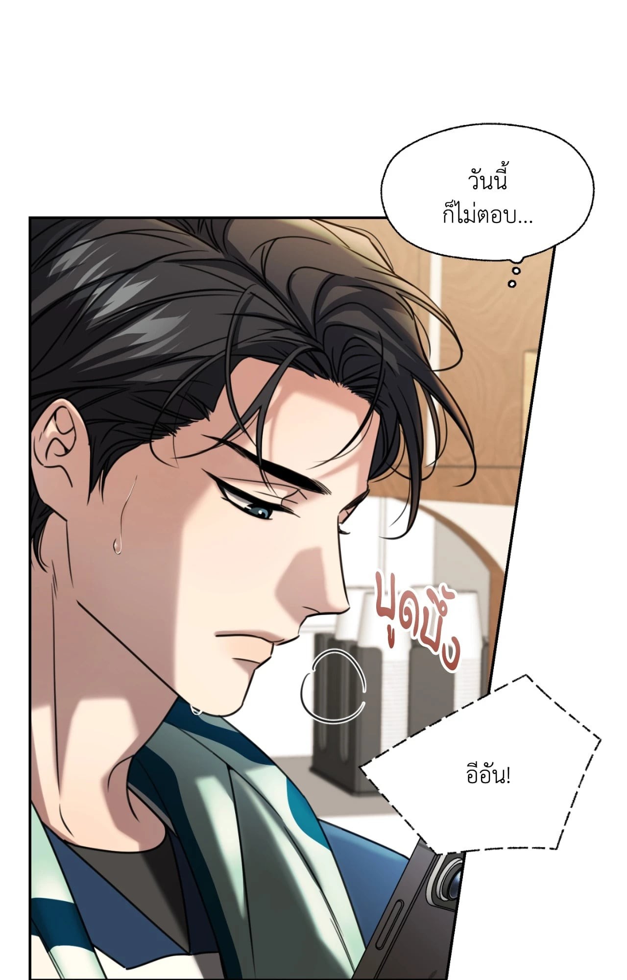 หน้า 54