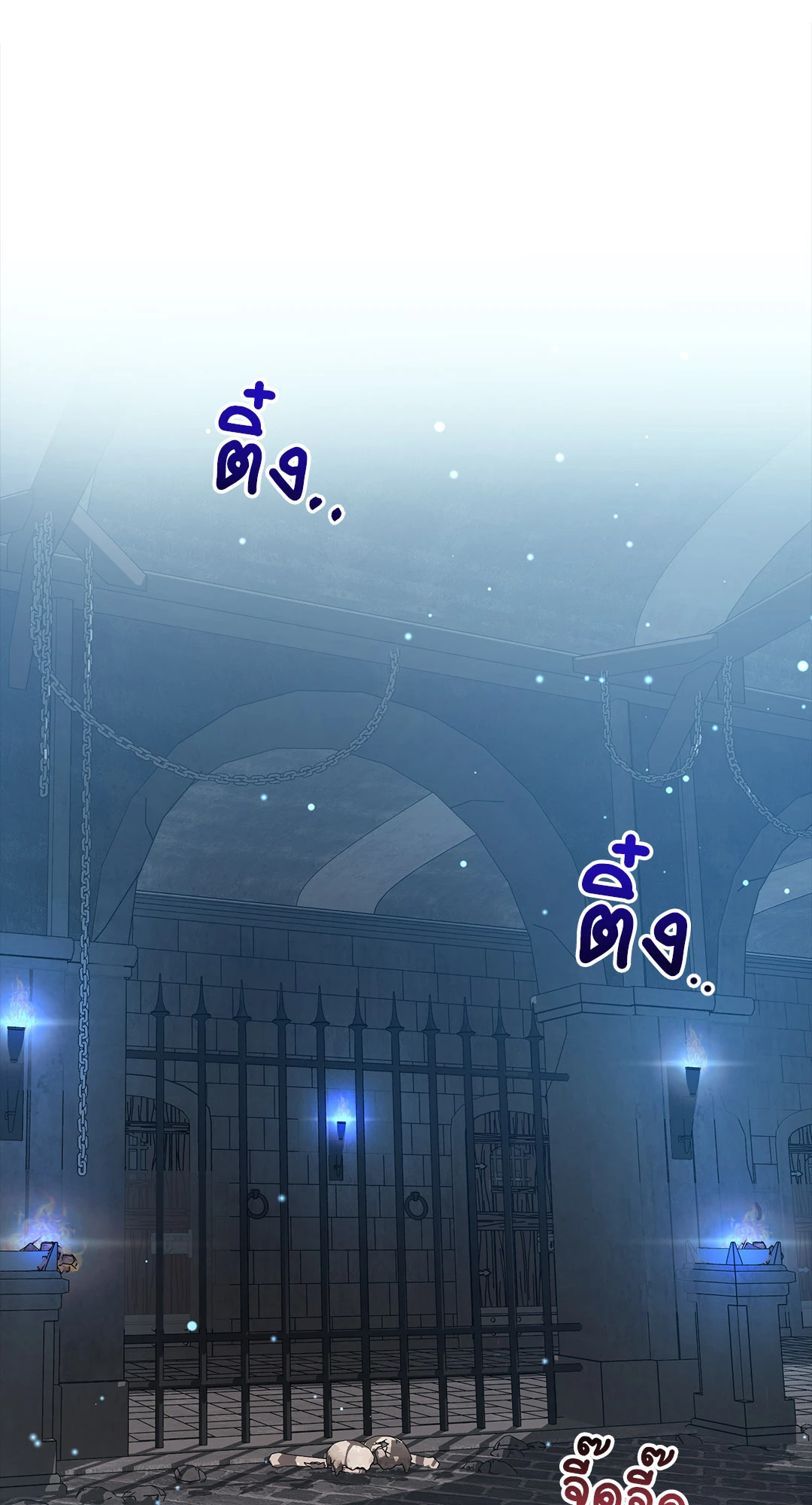หน้า 81