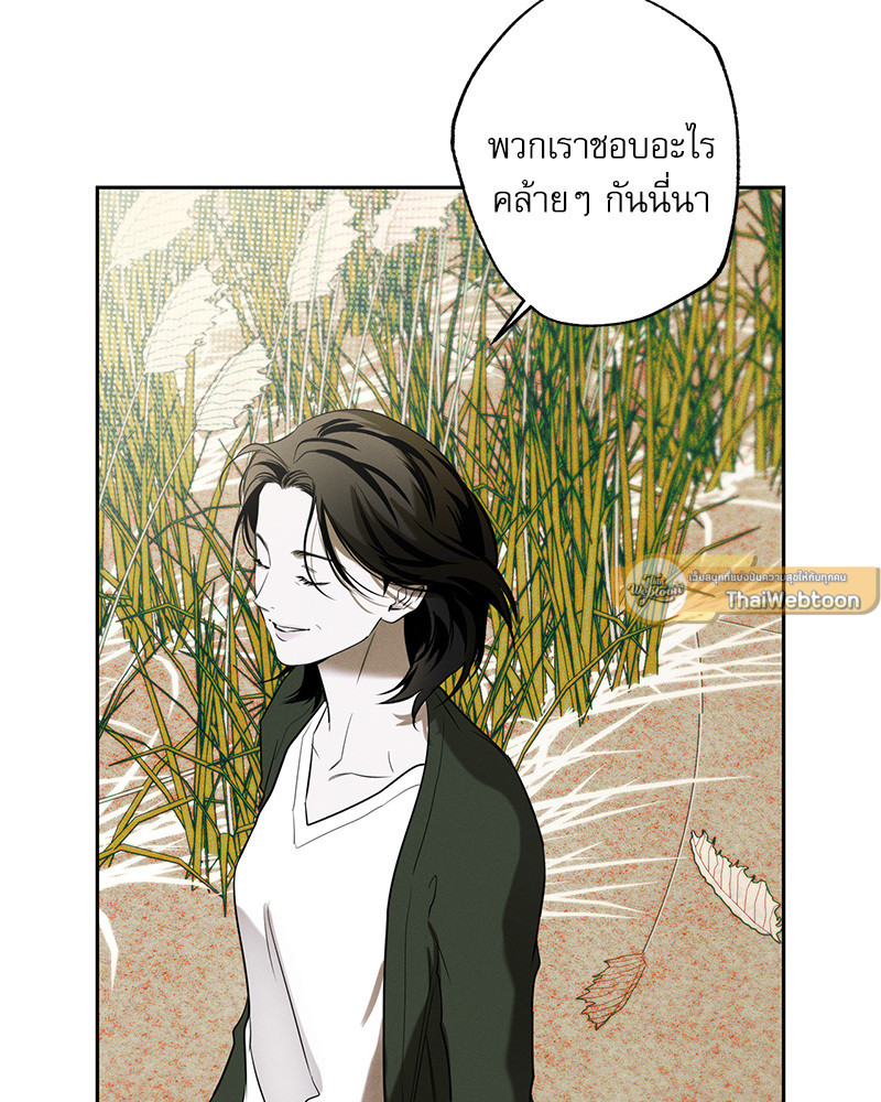 หน้า 110