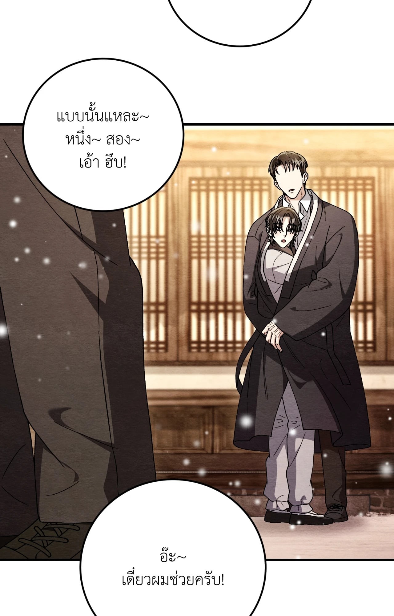 หน้า 45