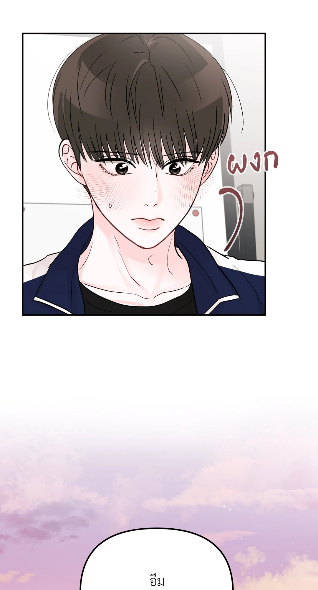 หน้า 70
