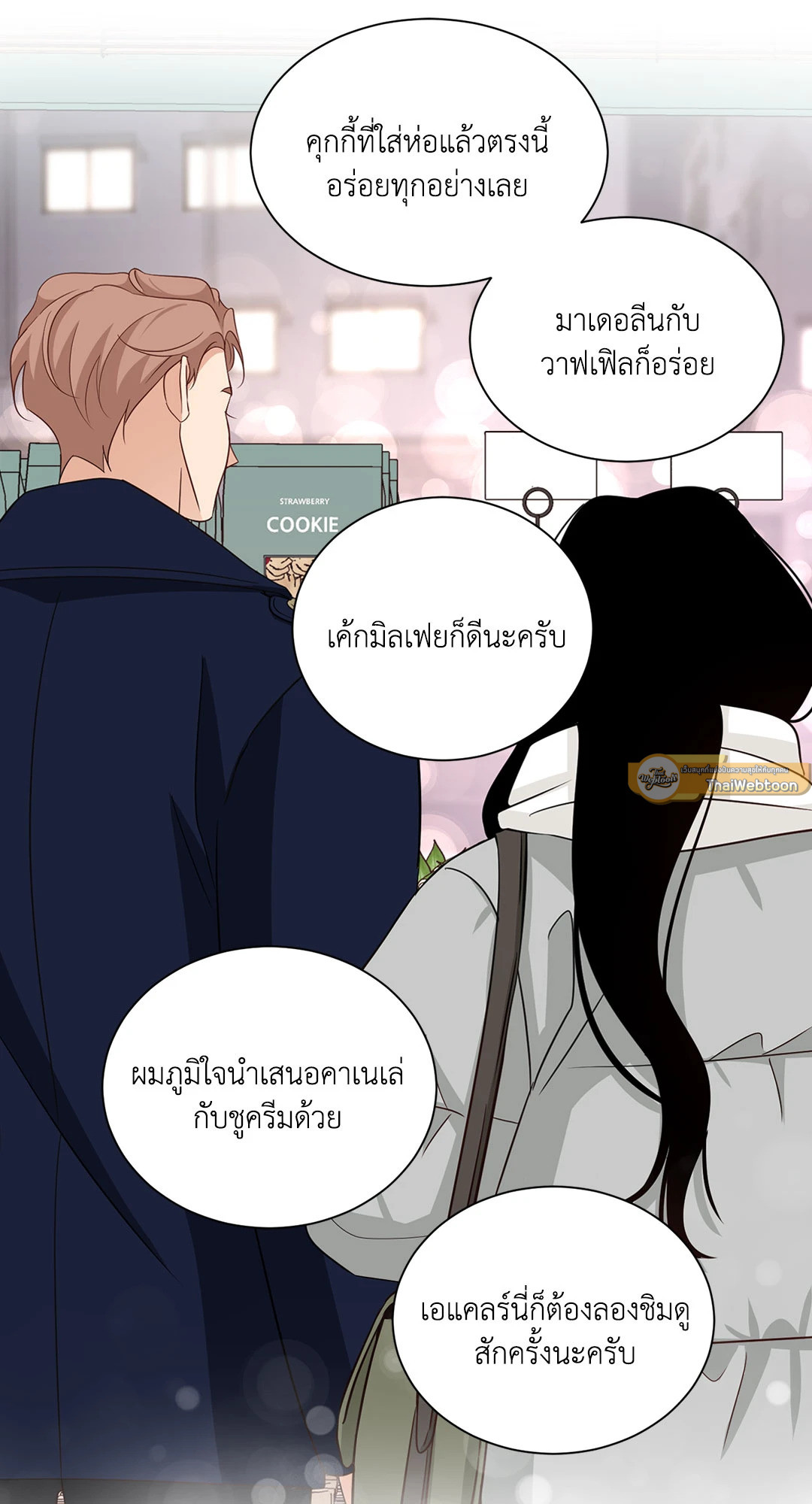 หน้า 31