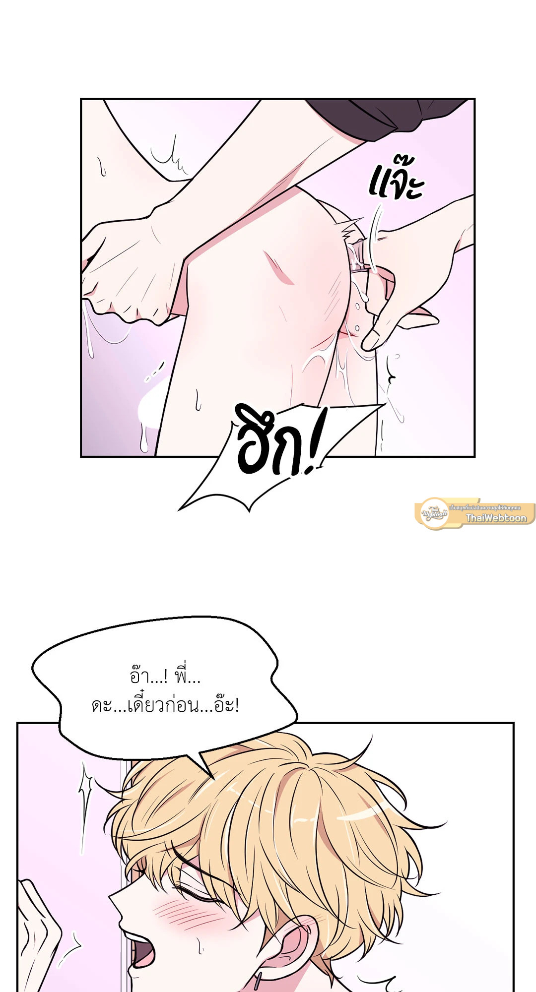 หน้า 51