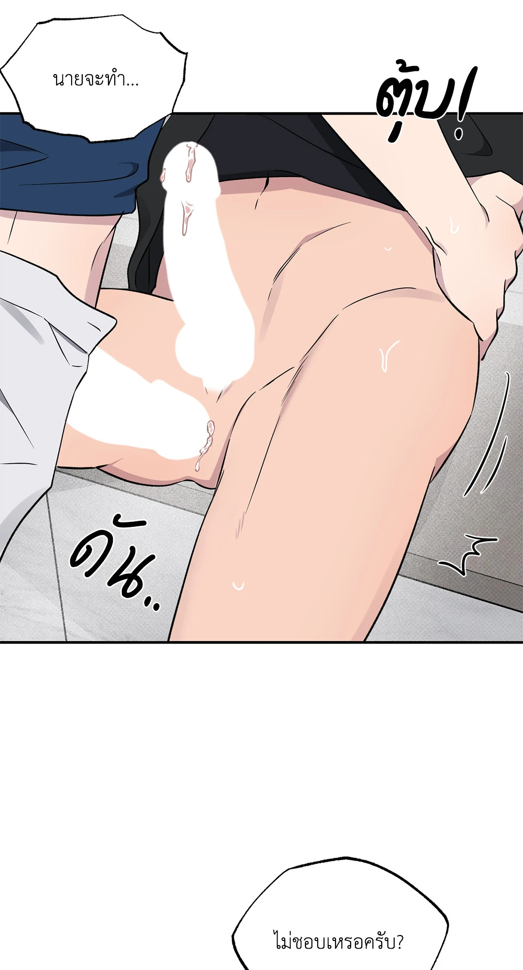 หน้า 49