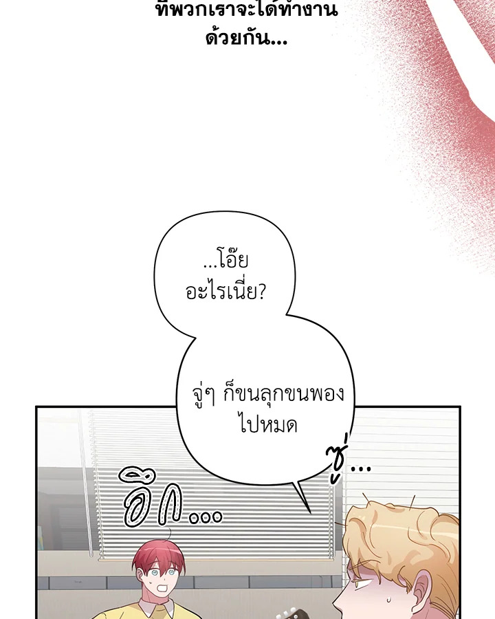 หน้า 97