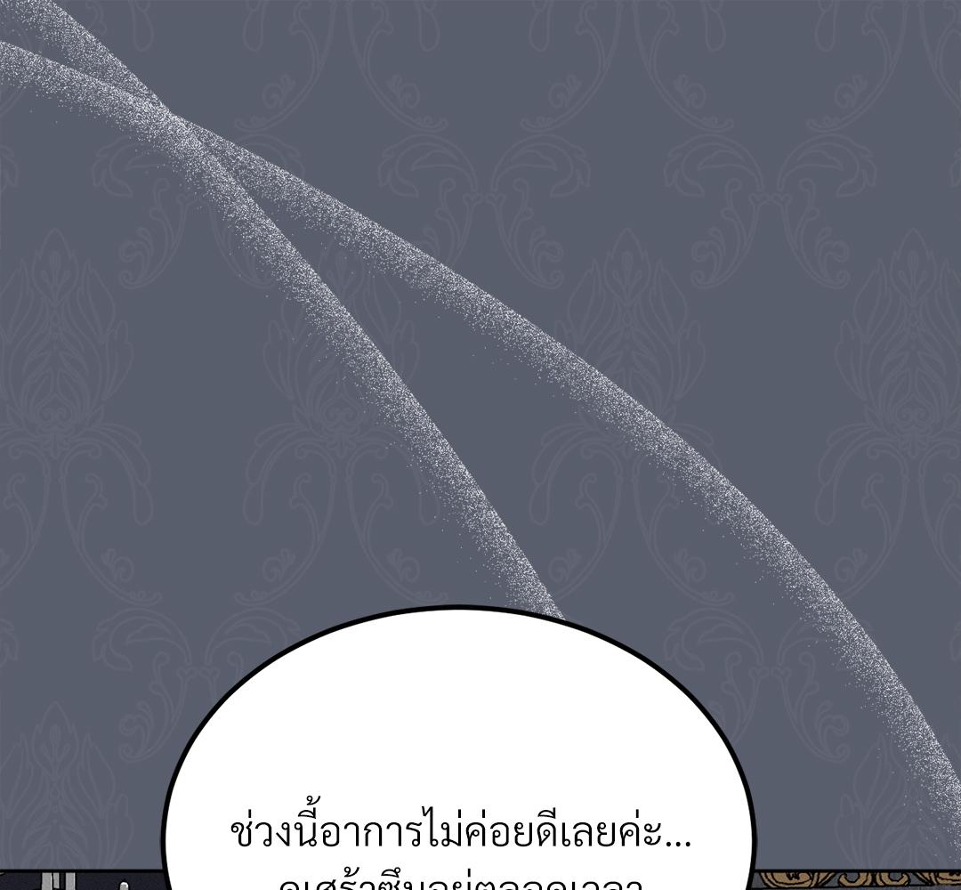 หน้า 138