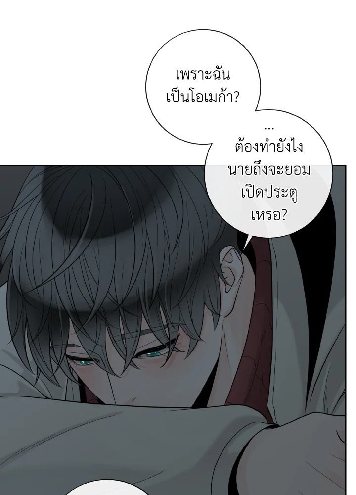 หน้า 97