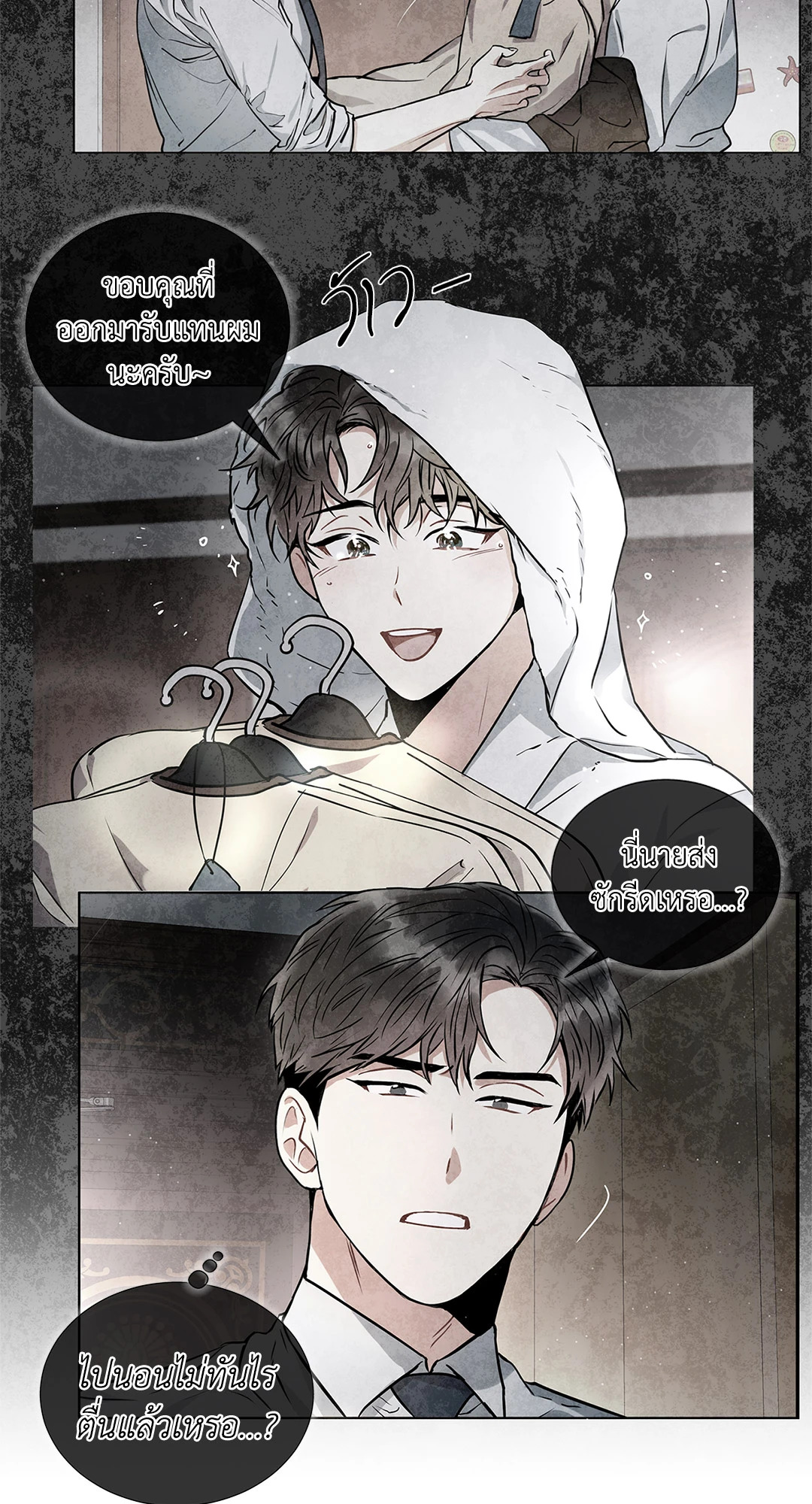 หน้า 46